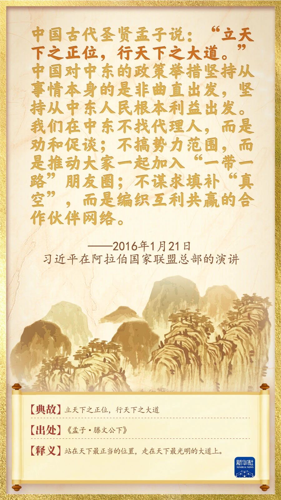 77体育官方线路