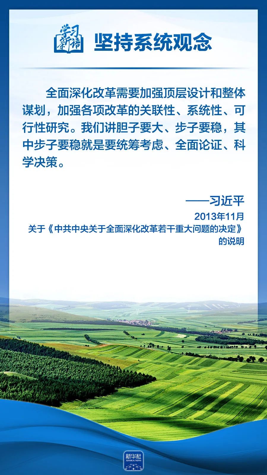 77体育加速节点