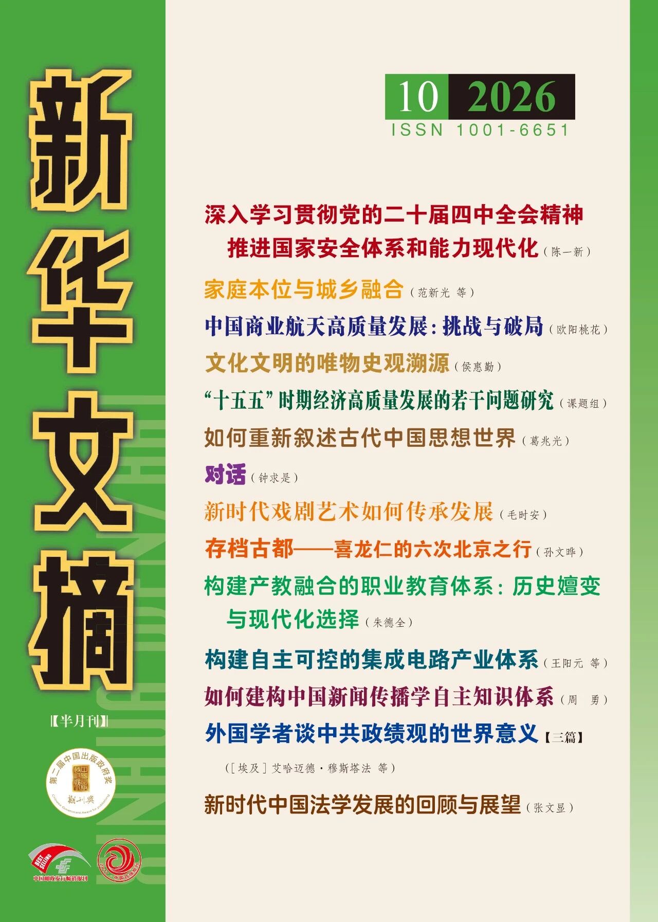 77体育备用网址
