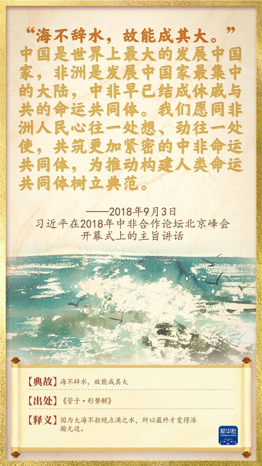 77体育指定入口