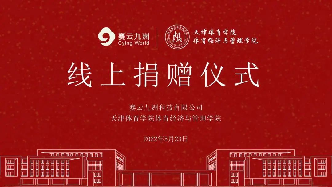 77体育加速节点