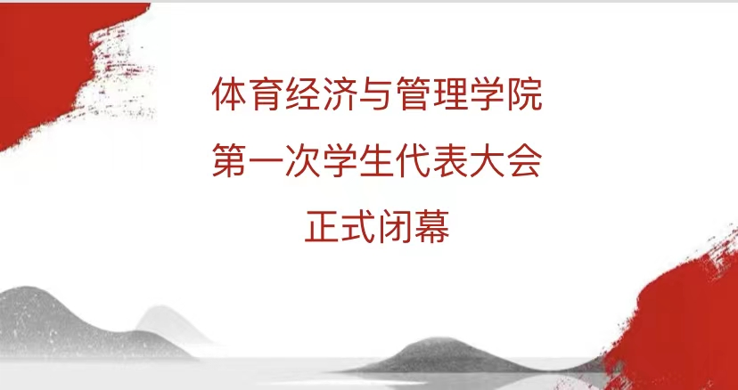 77体育稳定线路