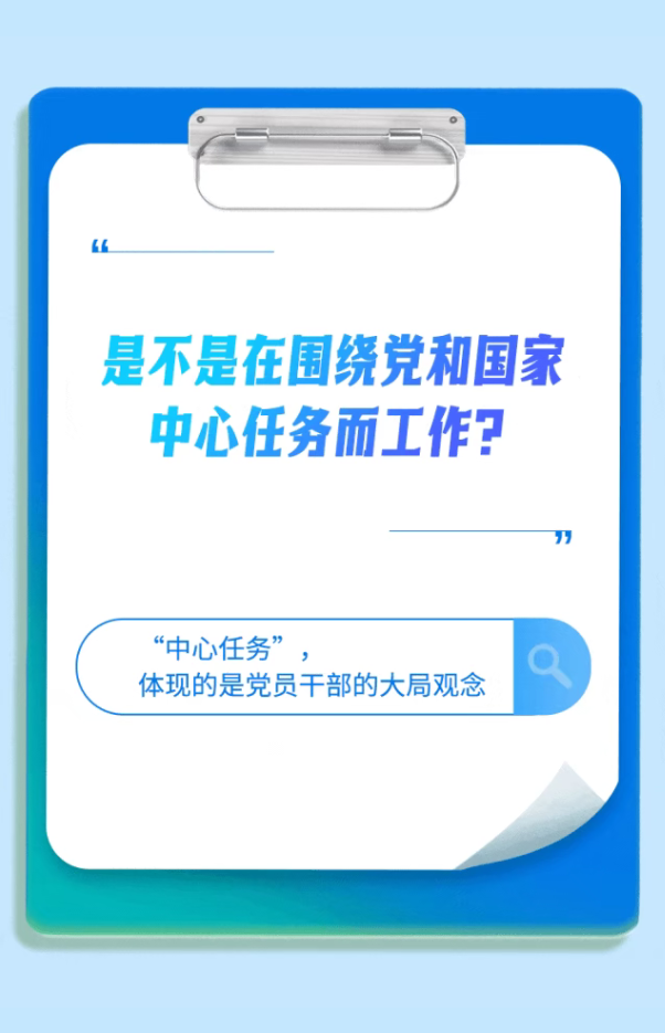 77体育NBA频道