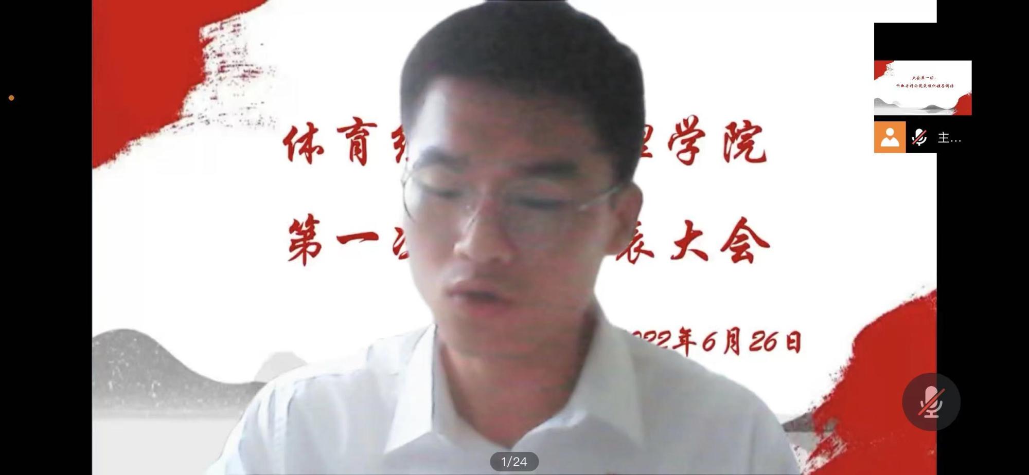 77体育NBA频道