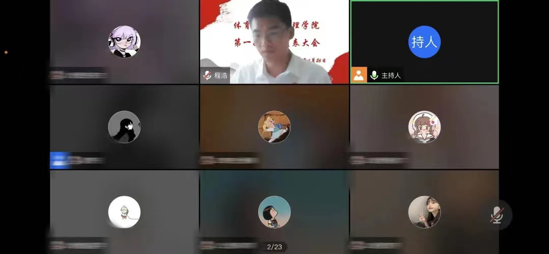 77体育NBA频道