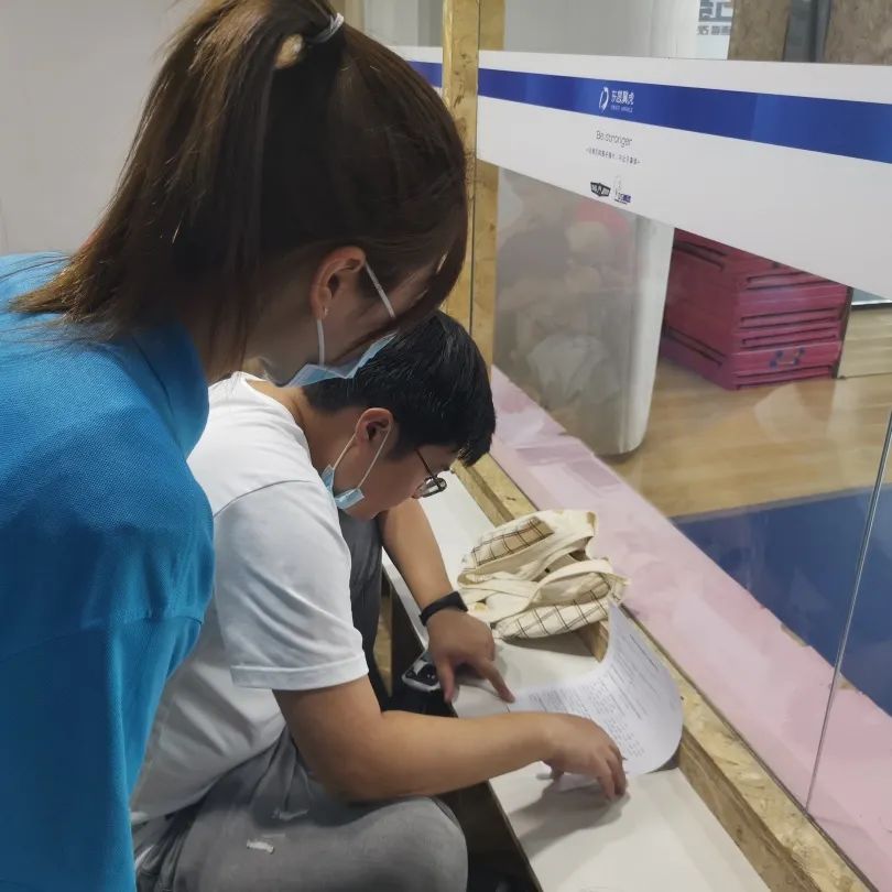 77体育互联系统