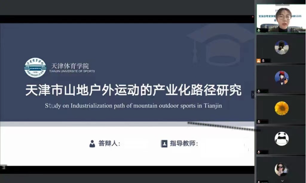77体育指定通道