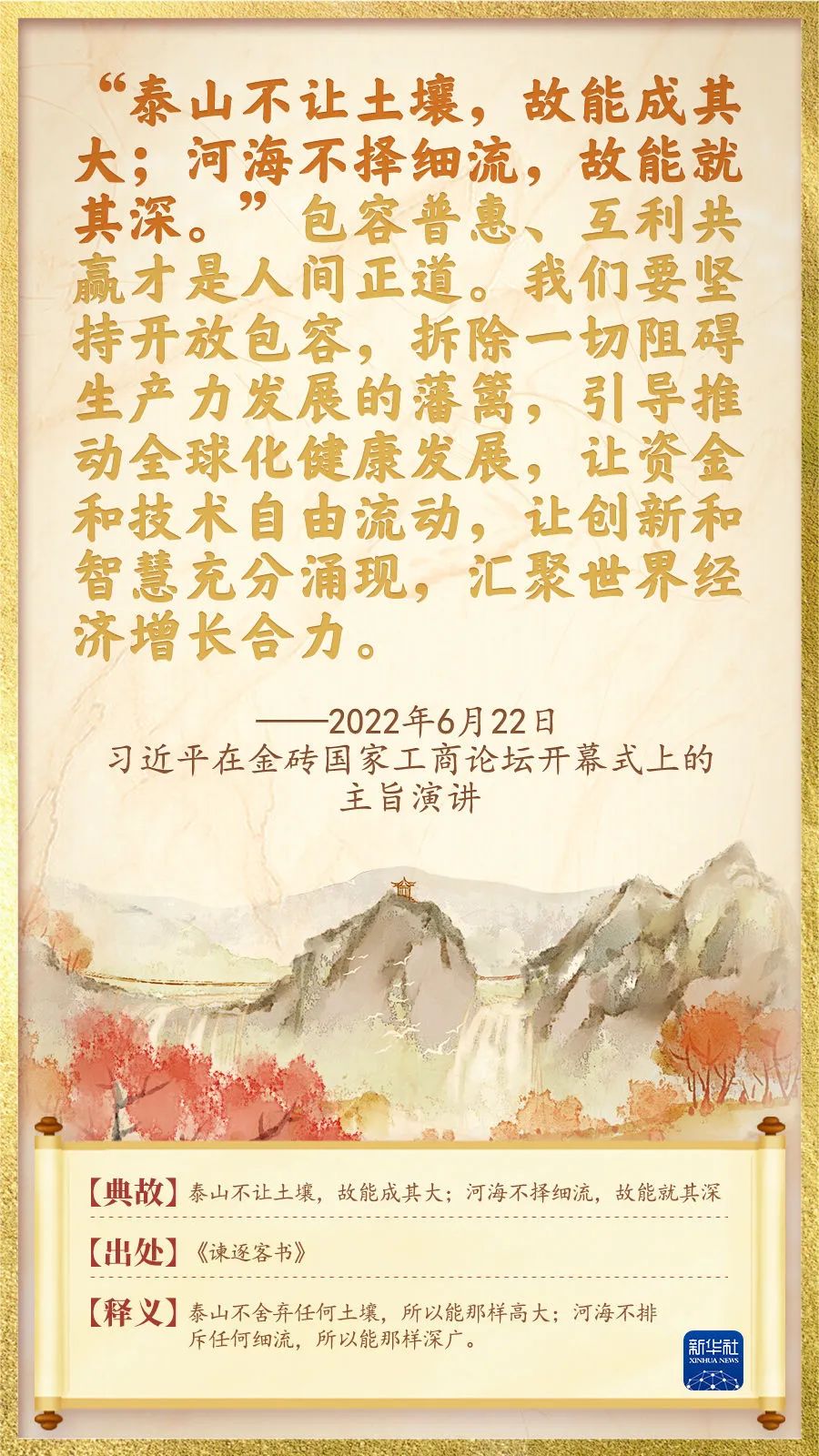 77体育指定入口