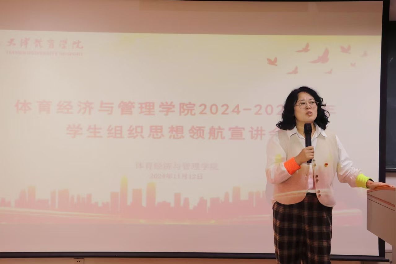 77体育APP下载