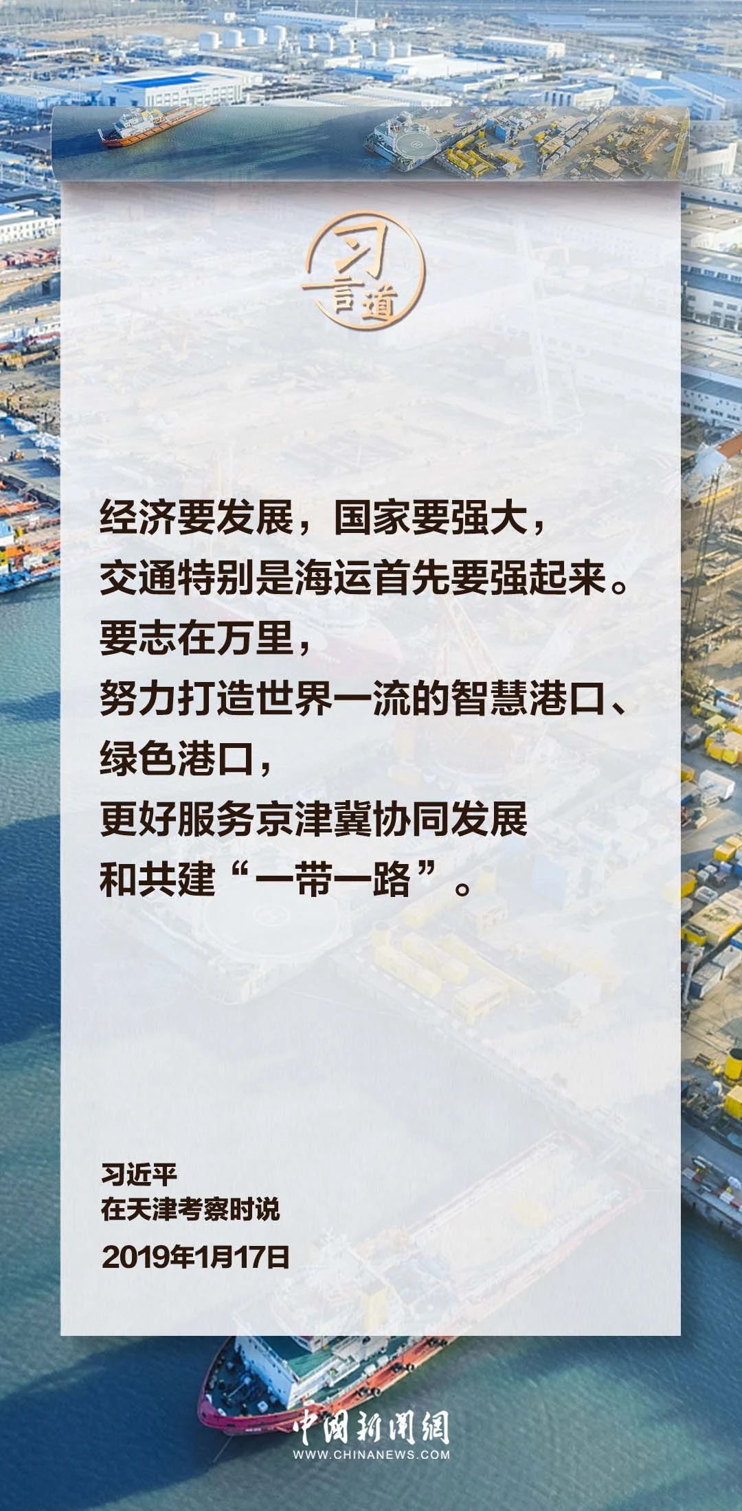 77体育官方指定端