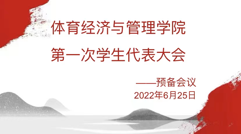 77体育指定入口