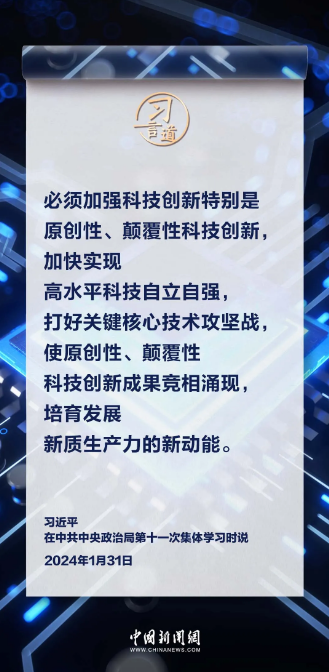 77体育欧冠直播