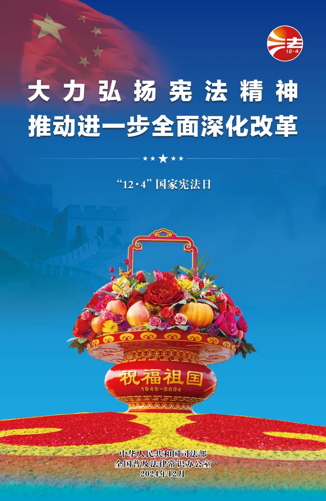 77体育欧洲杯