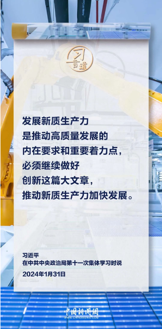 77体育欧冠直播