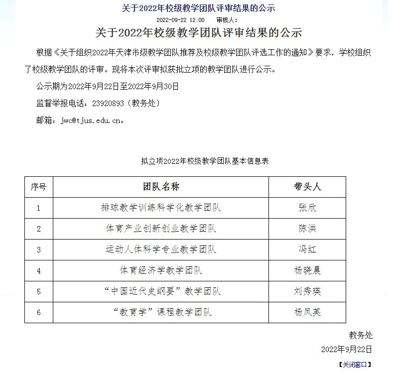 77体育NBA频道