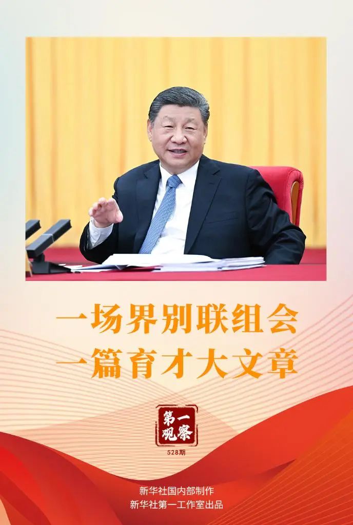 77体育超级联赛