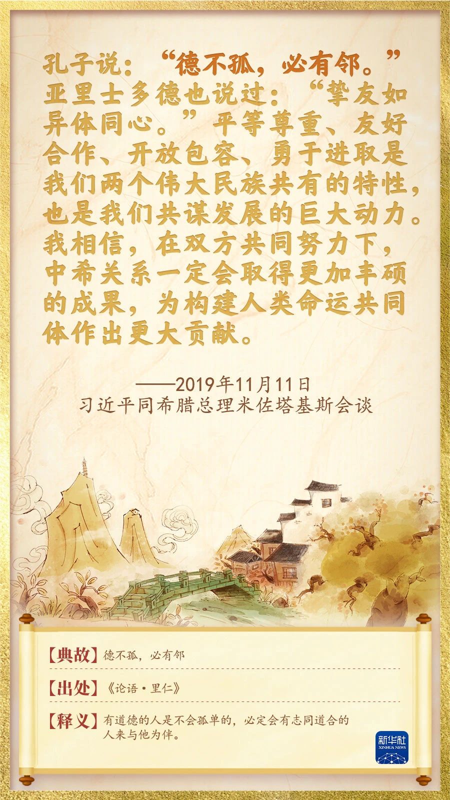77体育官方线路