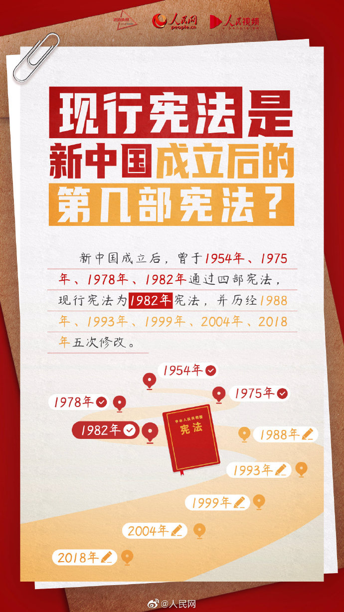 77体育超级联赛