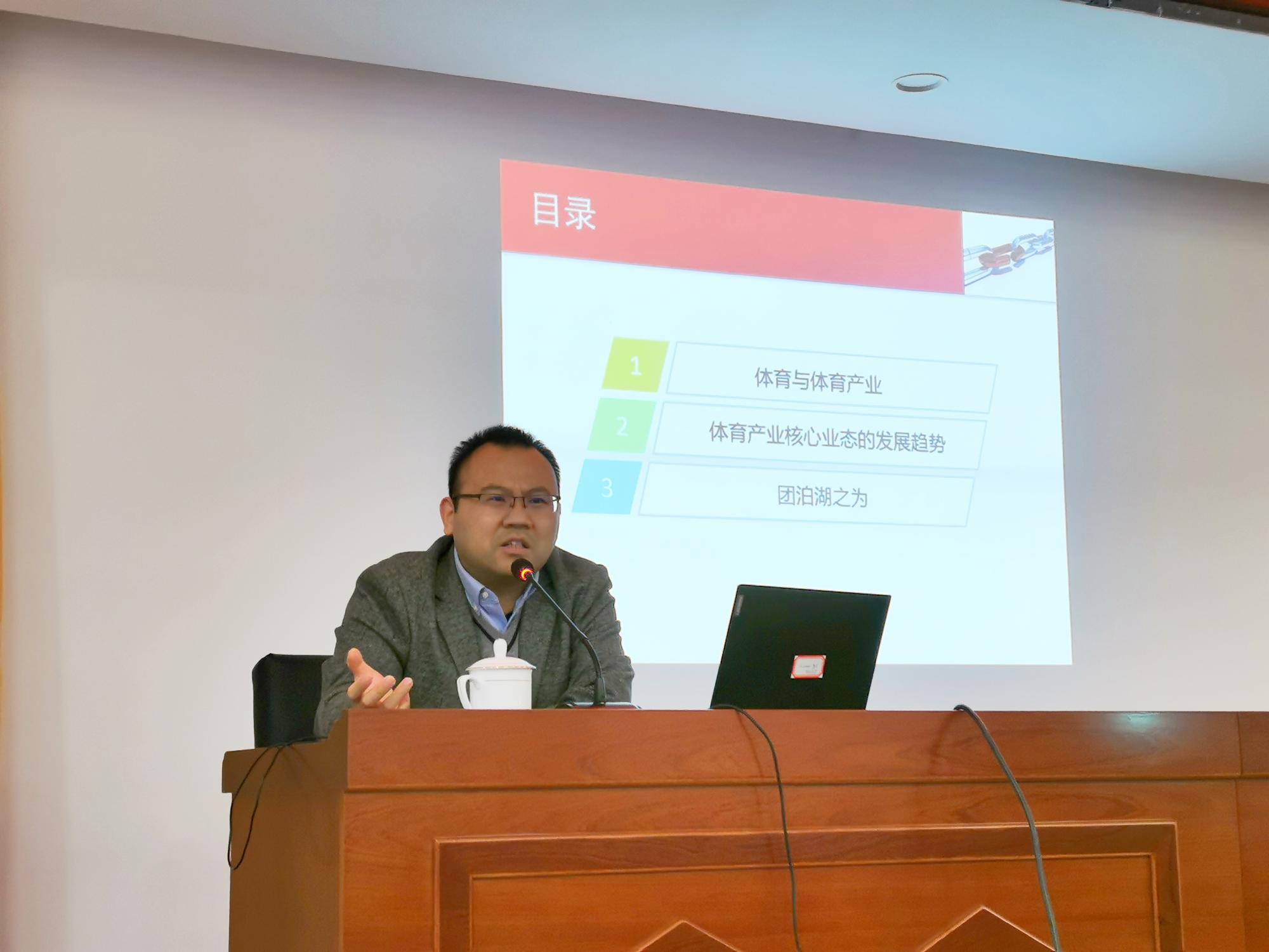 77体育互联系统