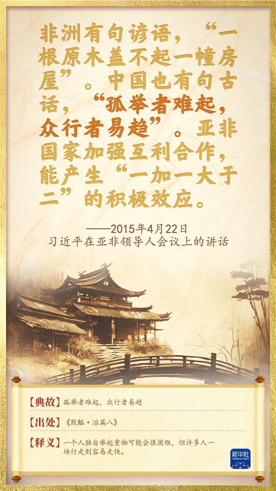 77体育欧冠直播