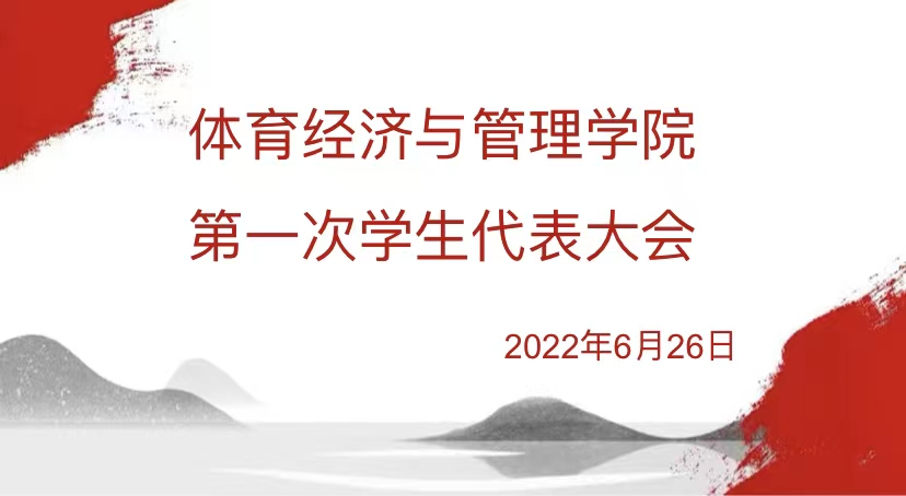 77体育安全通道