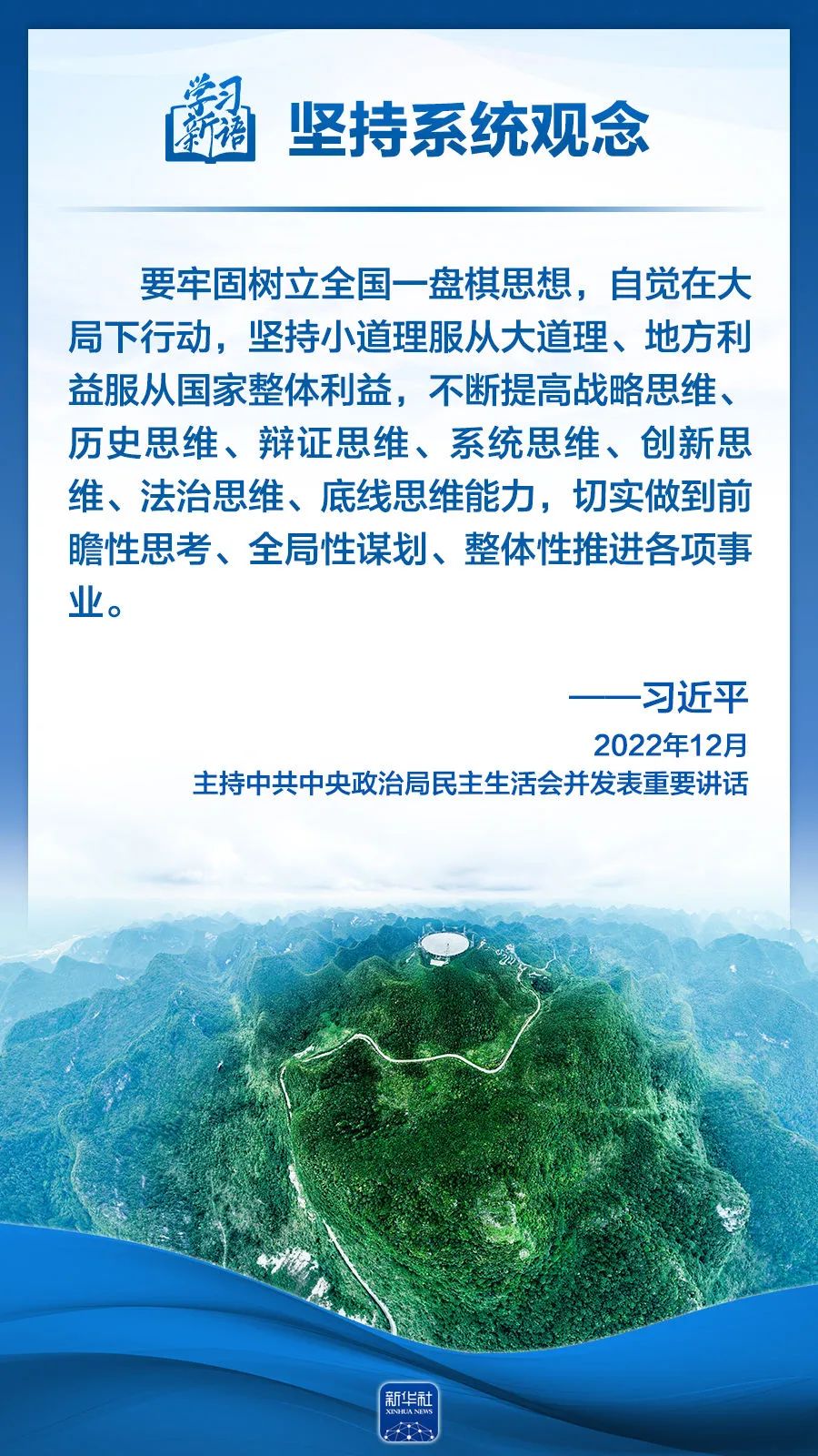77体育赛事快讯
