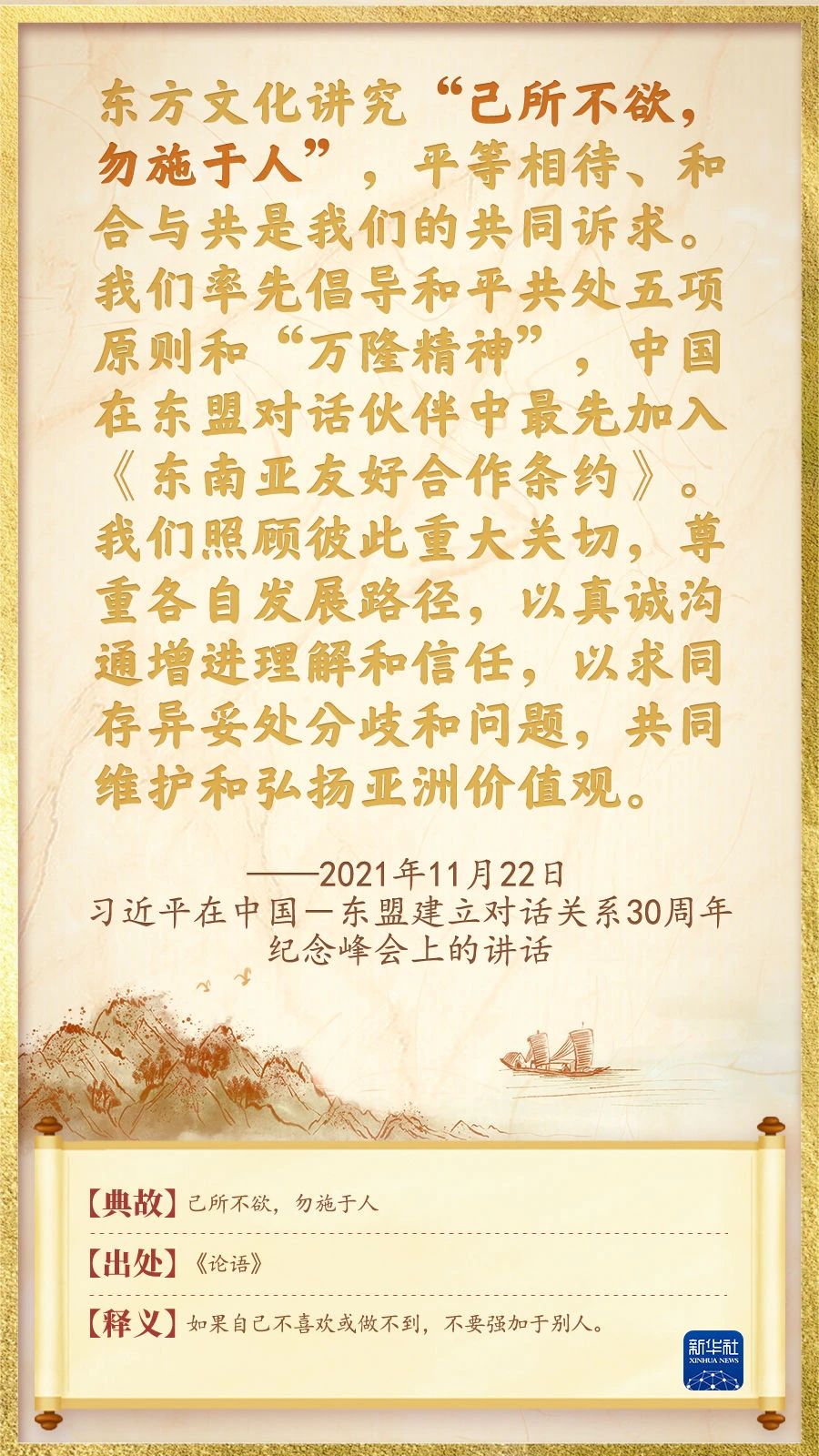 77体育安全通道