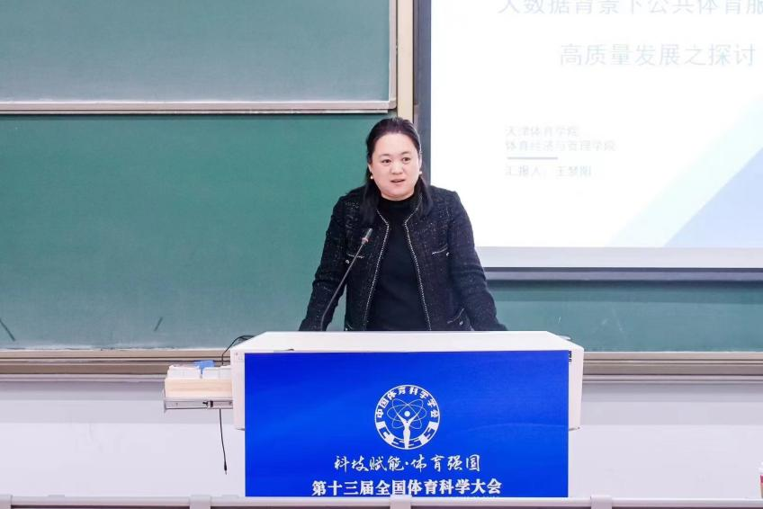 77体育超级联赛