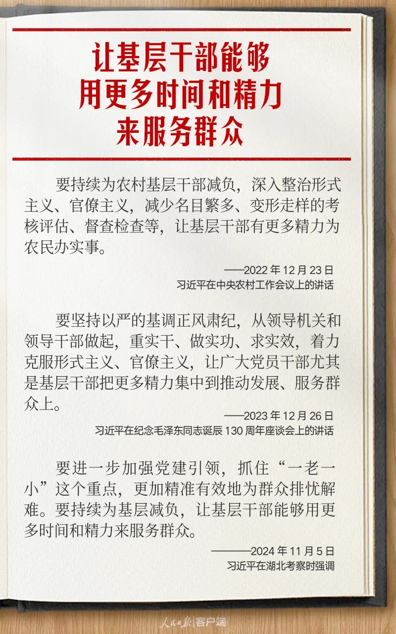 77体育互联系统
