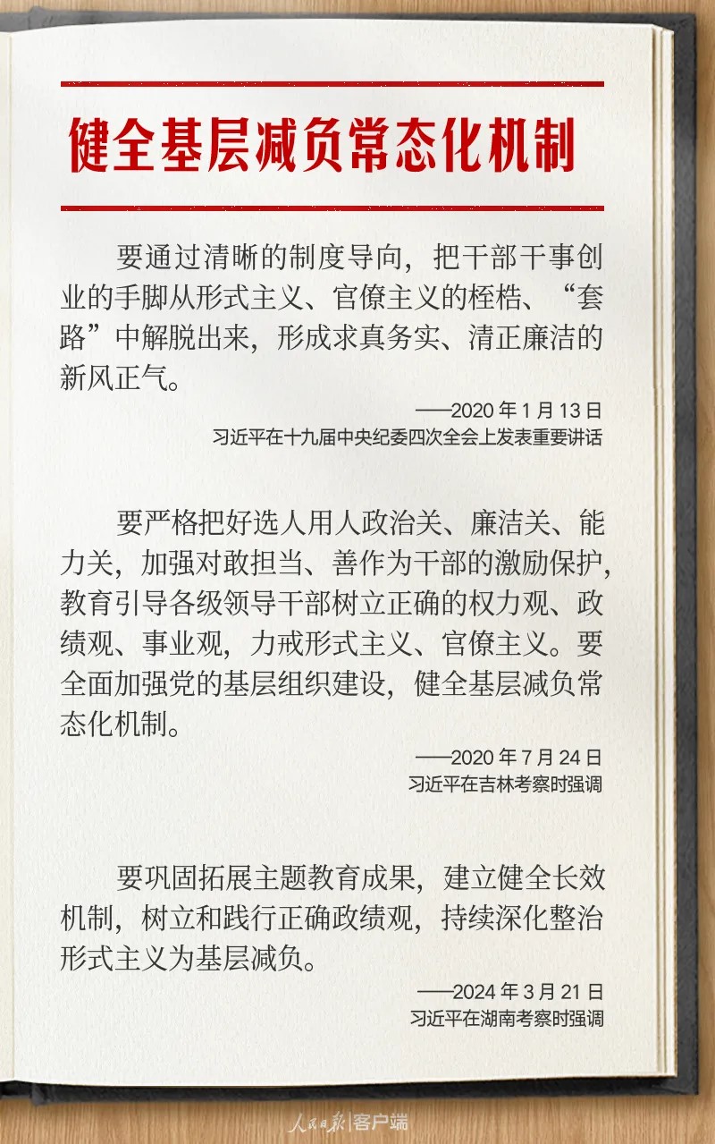 77体育安全通道