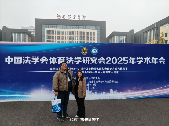 77体育APP下载