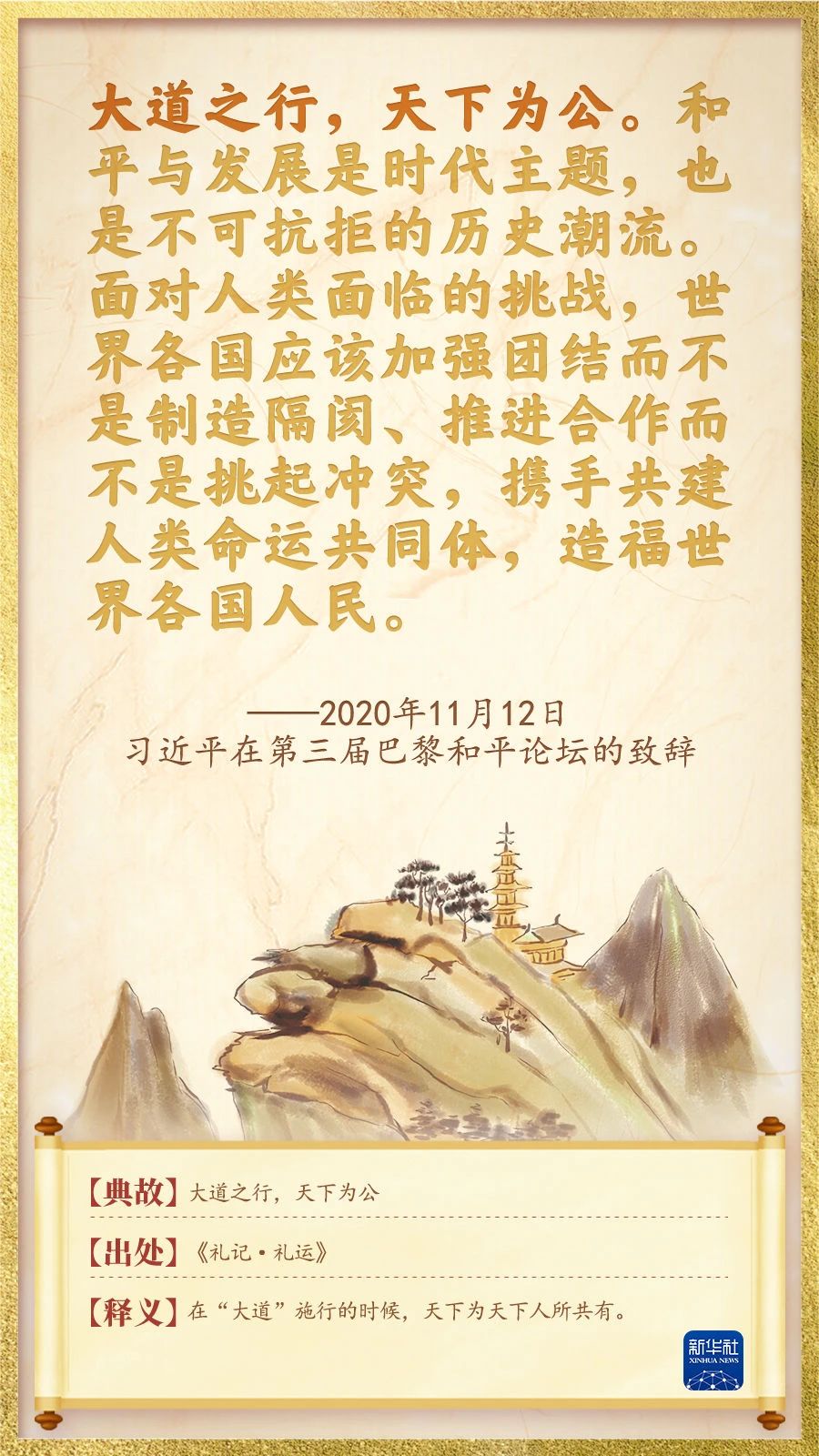 77体育互联系统
