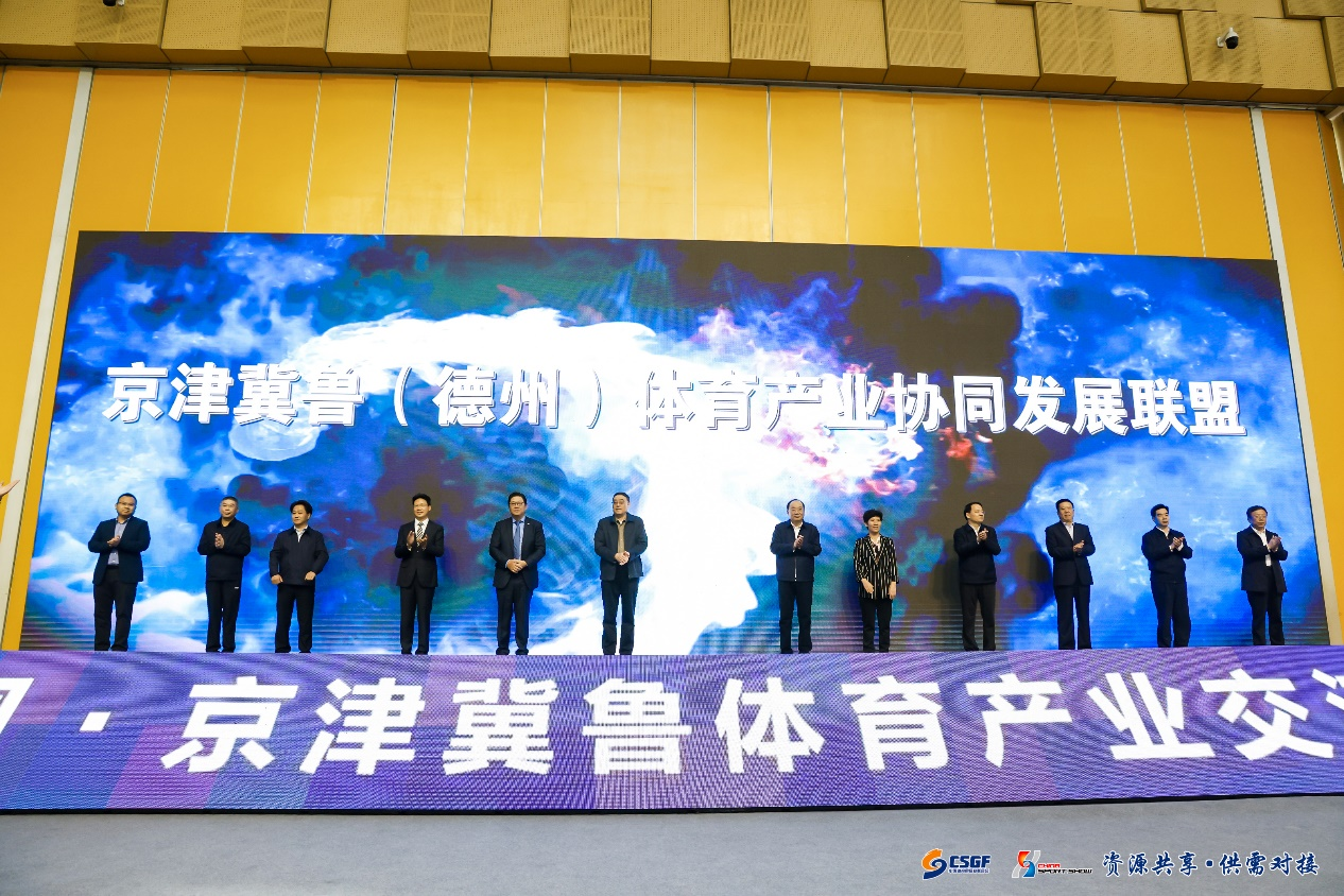 77体育赛事快讯