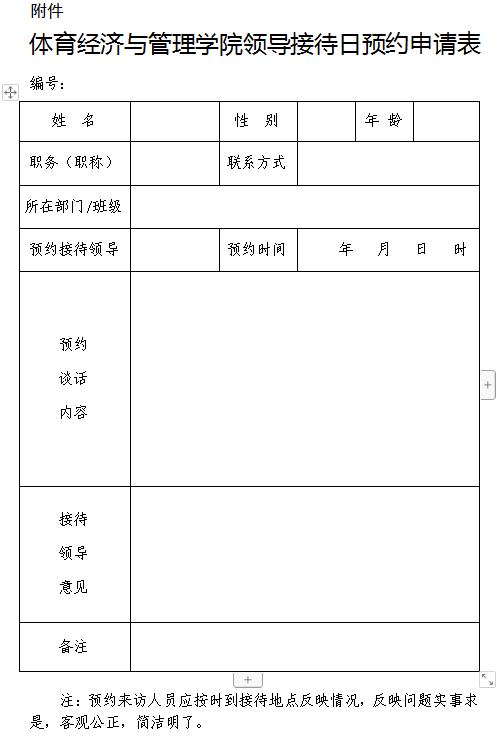 77体育核心通道