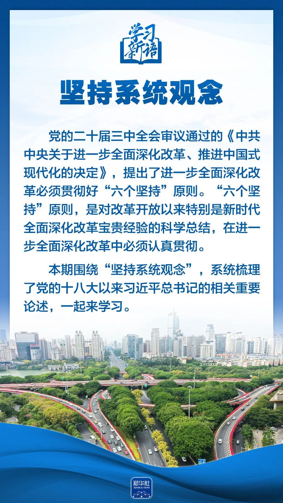 77体育APP下载
