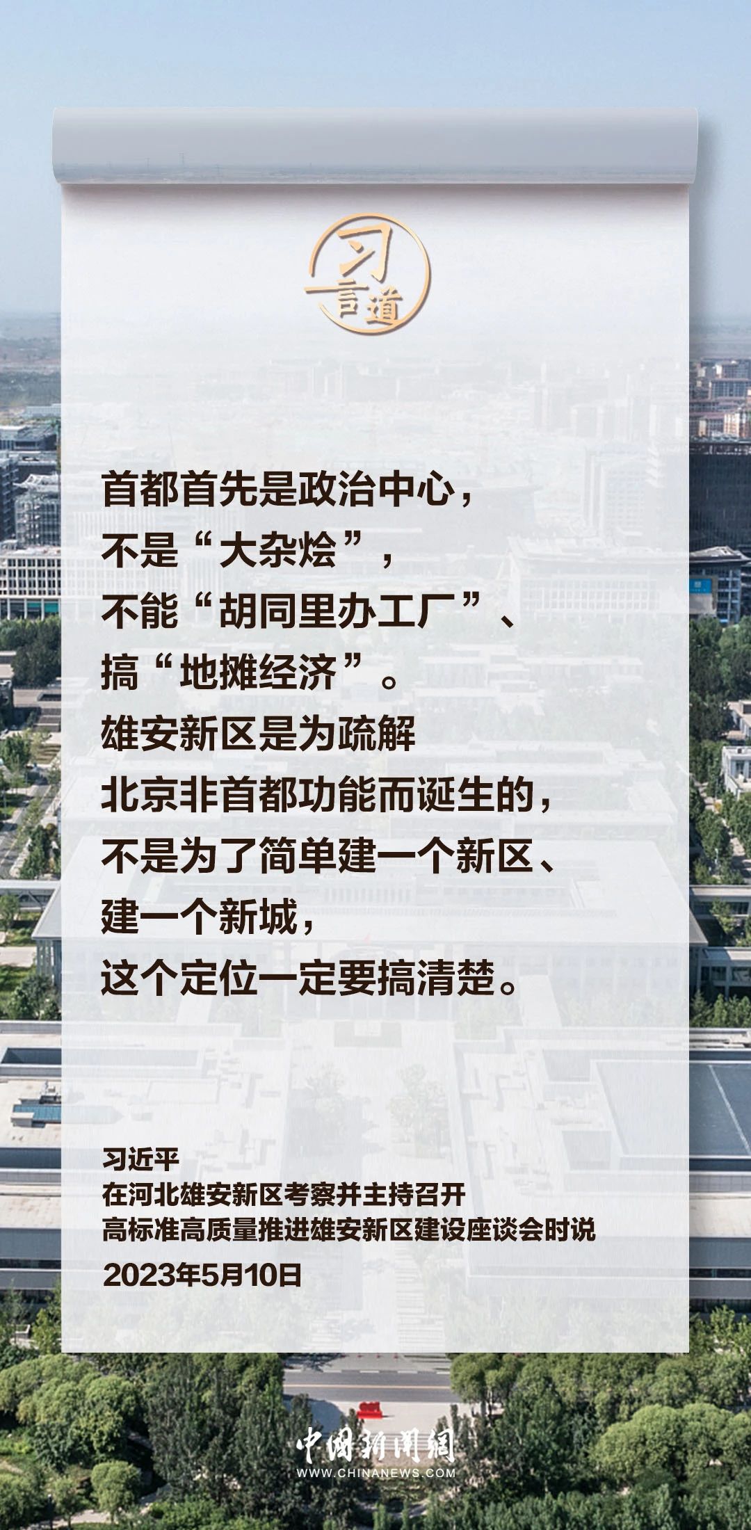 77体育指定通道