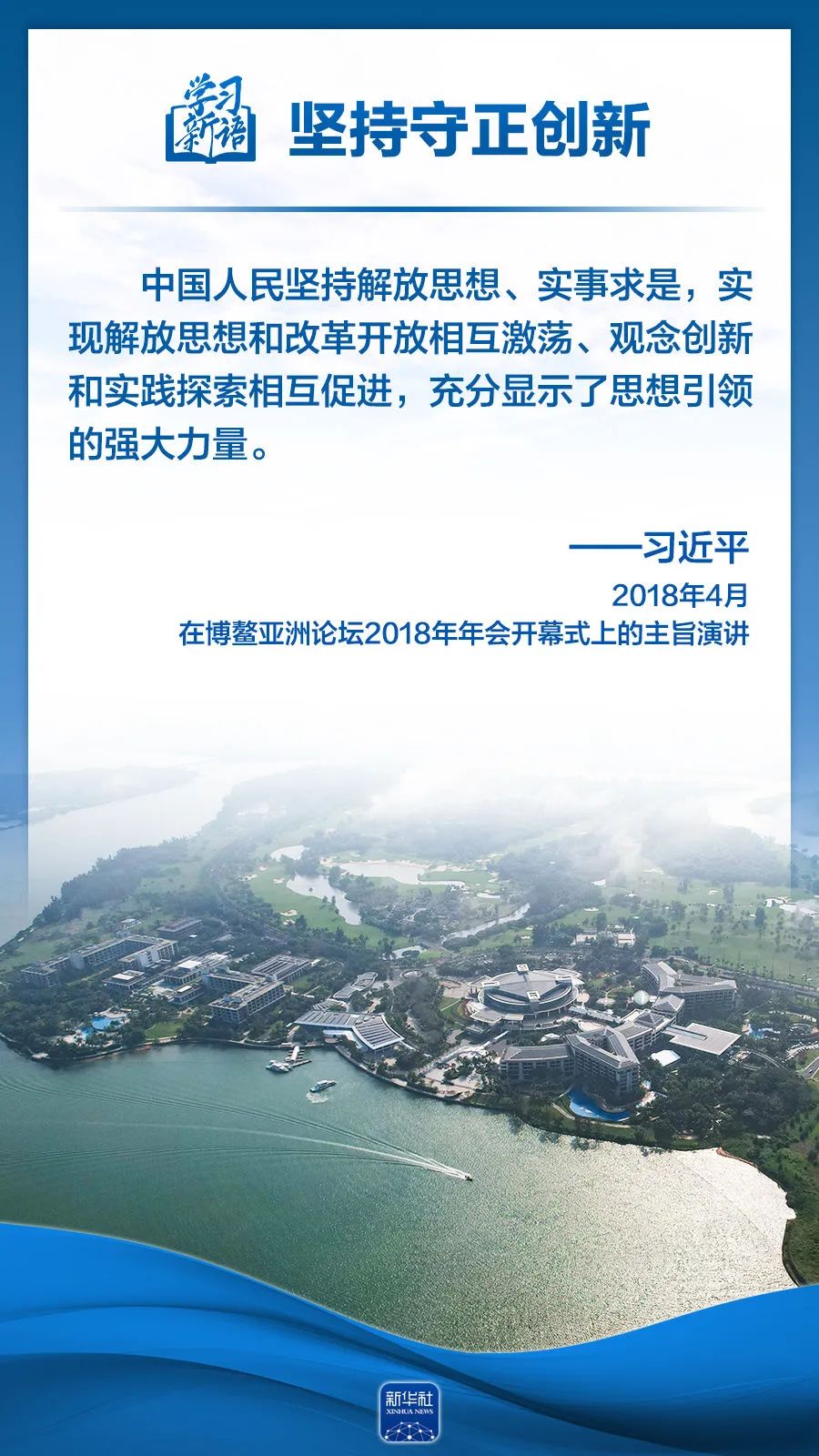77体育互联系统