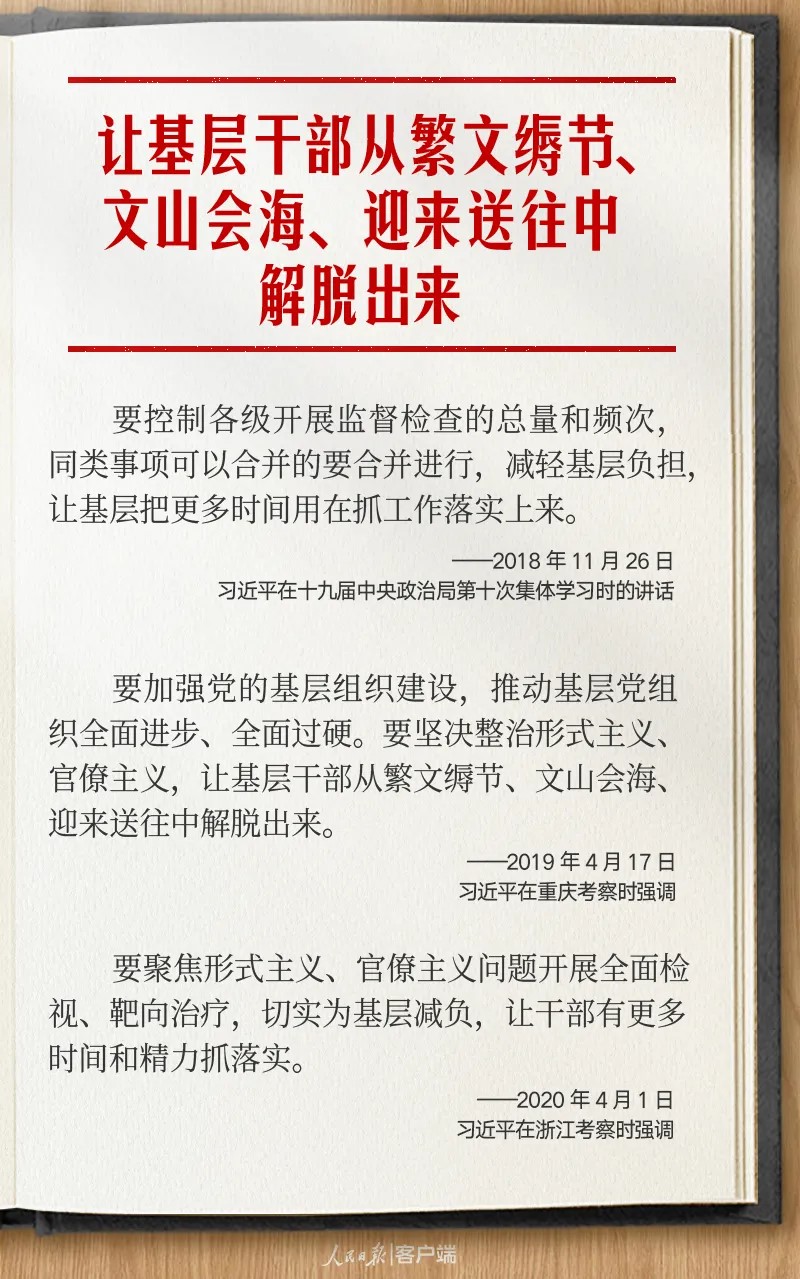 77体育官方线路