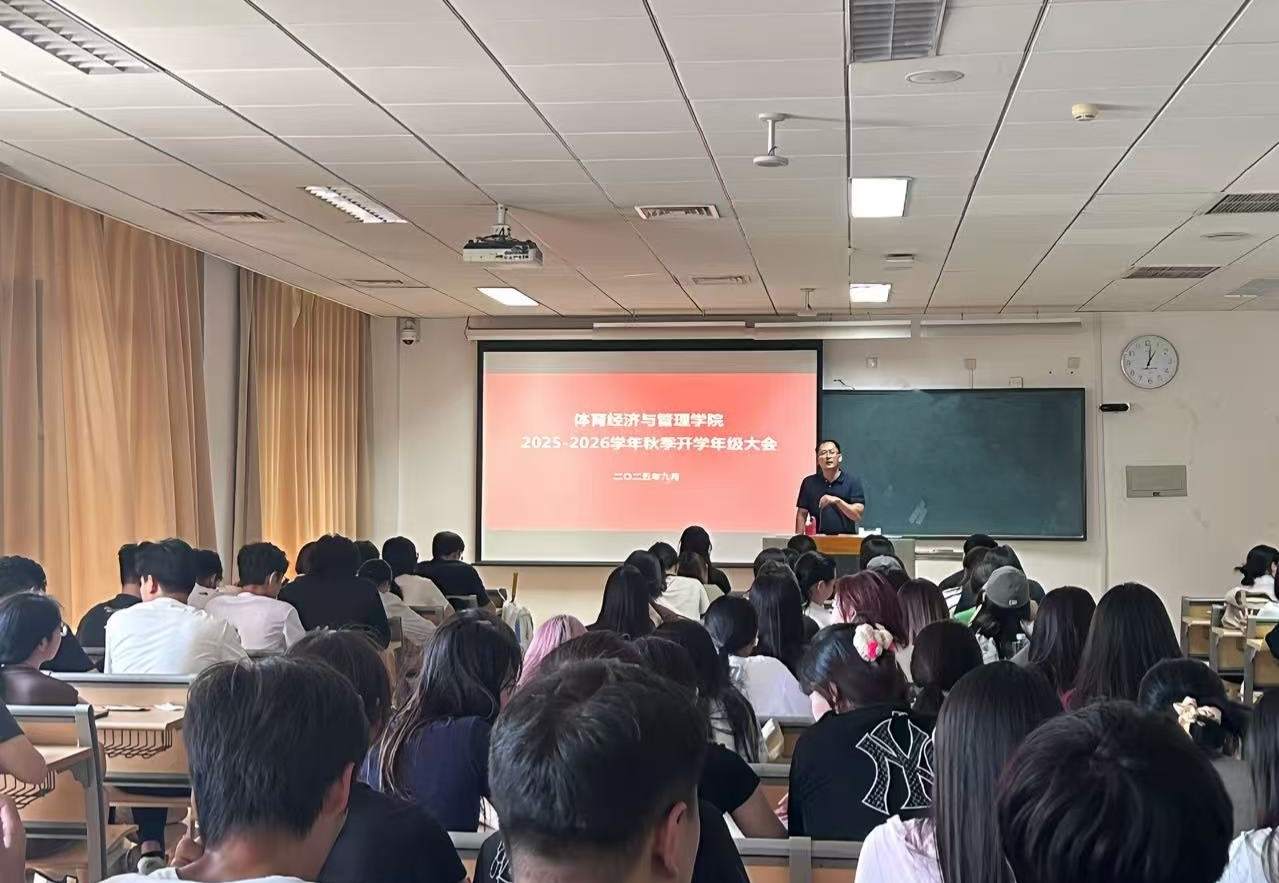 77体育超级联赛