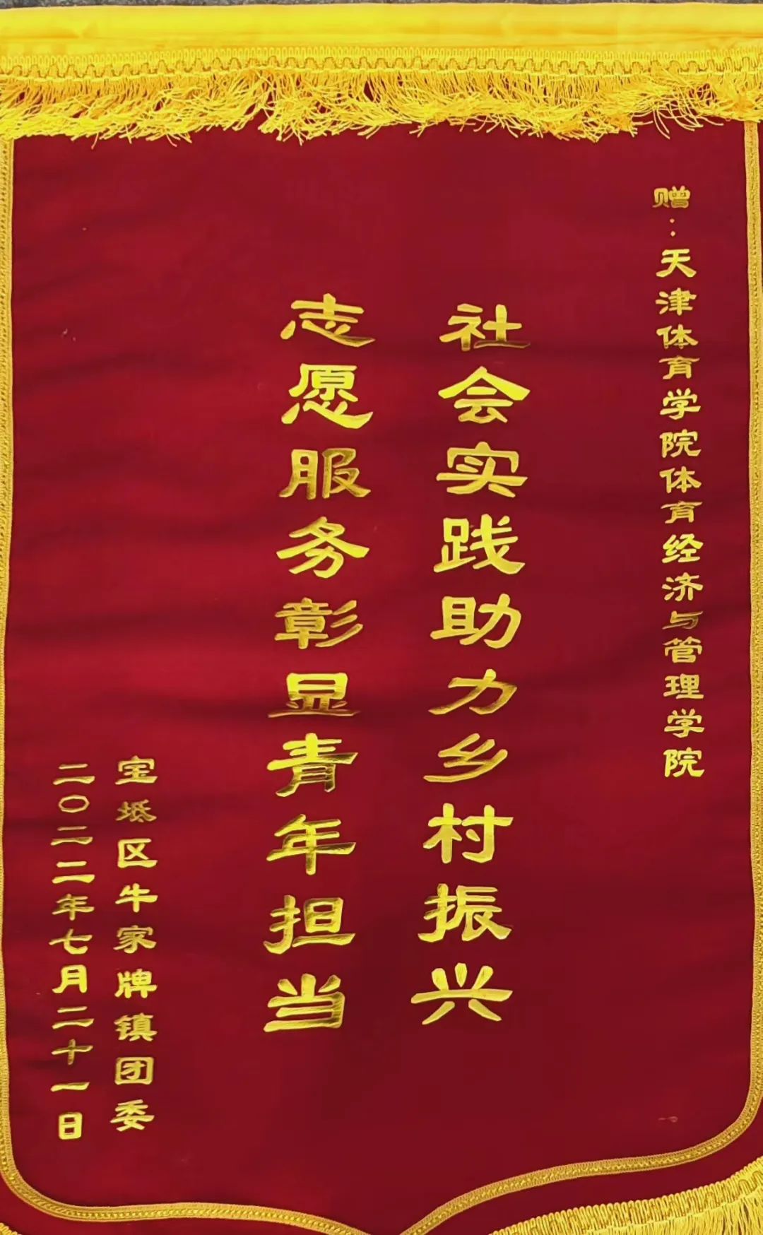77体育指定通道