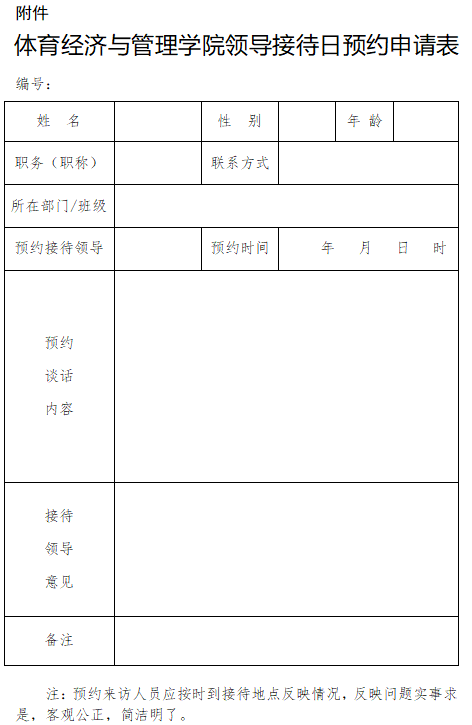 77体育指定通道