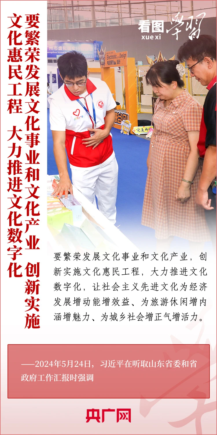 77体育超级联赛