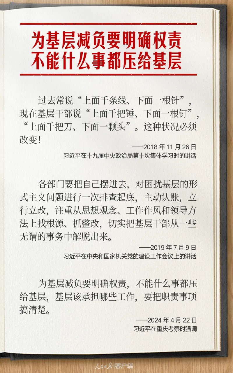 77体育指定入口
