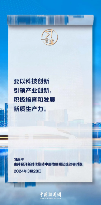 77体育超级联赛