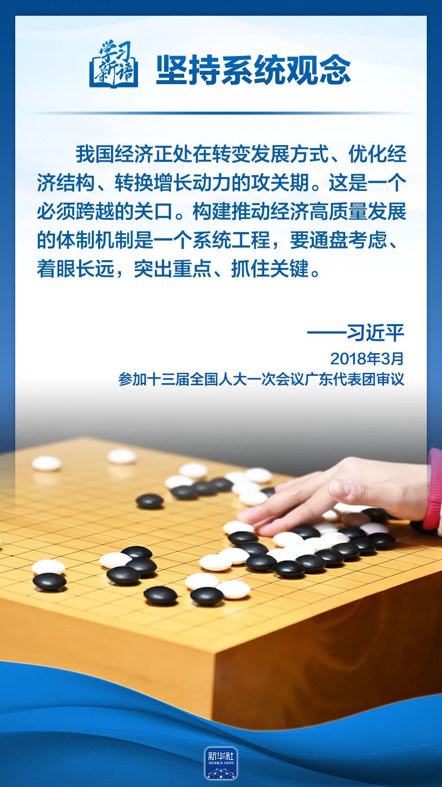 77体育超级联赛