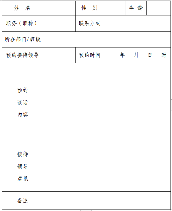 77体育官方线路