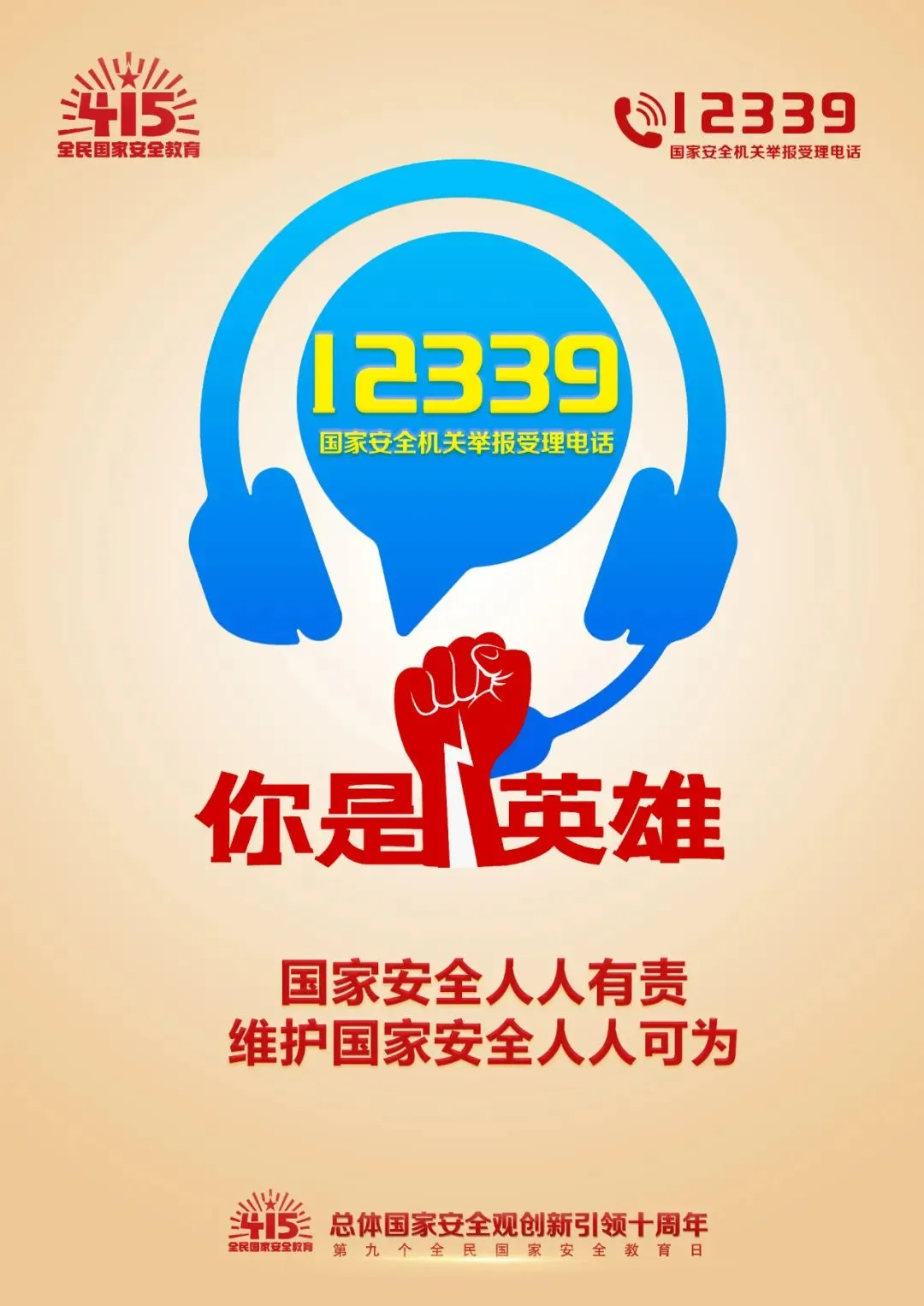 77体育指定通道
