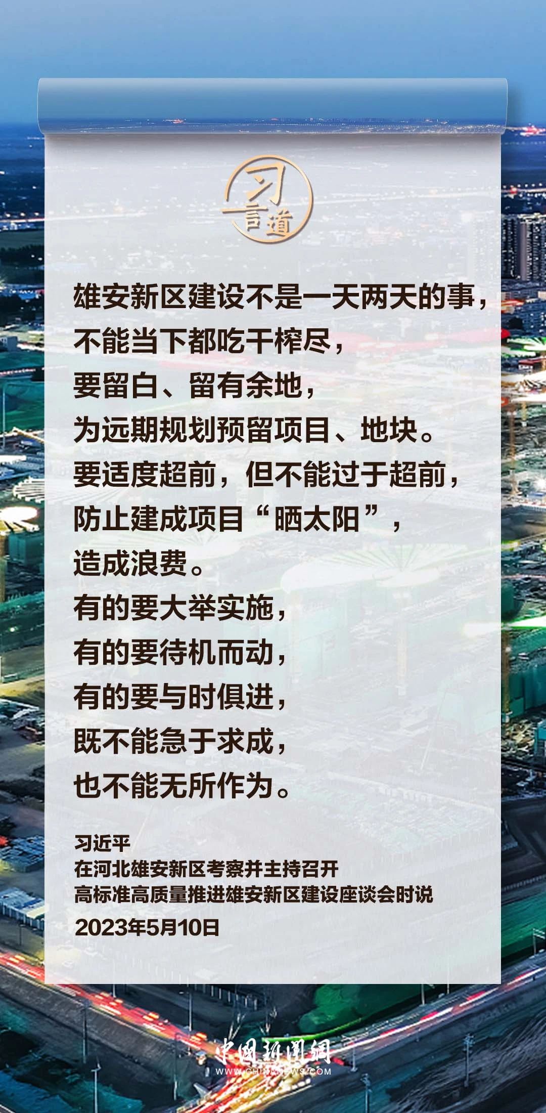 77体育手机版