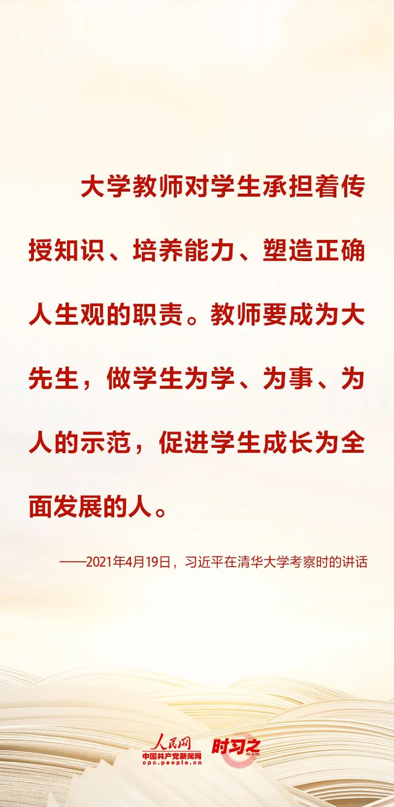 77体育赛事快讯